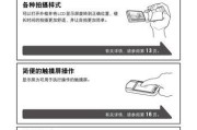 笔记本电脑PR卡问题解决方案（解决笔记本电脑PR卡问题的有效方法和技巧）