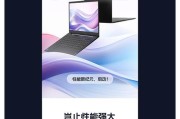 联想笔记本零件分析图如何解读？有哪些技巧？