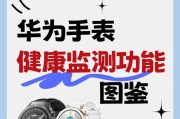华为智能手表政府补贴领取方法是什么？