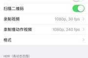 手机慢动作拍照如何实现流畅效果？