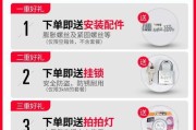 室外充电器保护箱的安装指南是什么？