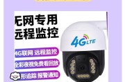 无联网手机摄像头如何使用？功能有哪些限制？