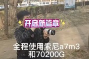 索尼s系列手机拍照功能如何启用？