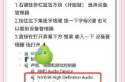 笔记本电脑屏幕如何开启？开启笔记本电脑屏幕有什么方法？