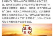 华为荣耀手机如何自制字体？