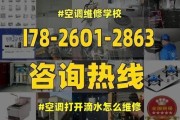 空调启动不开如何修复（遇到空调启动问题怎么办）