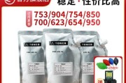 夏普753复印机下粉代码的使用技巧（掌握夏普753复印机下粉代码）