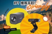如何用手机摄像头进行直播？手机摄像头直播设置步骤是什么？