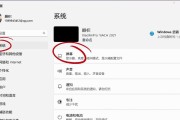 电脑桌面图标调整方法是什么？