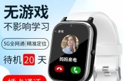 智能手表电话功能如何开启？操作步骤是怎样的？