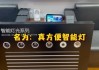 美的智能接入中枢网关功能及常见问题？