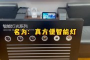 美的智能接入中枢网关功能及常见问题？