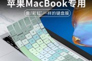 苹果电脑键盘怎么选？哪种键盘更适合苹果电脑？