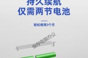 苹果平板连接一体机电脑的方法是什么？