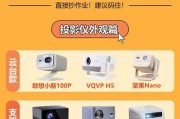 八点梯形校正的投影仪叫什么？如何选择带梯形校正功能的投影仪？