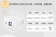 投影仪x3最新款型号是什么？如何选择合适的型号？