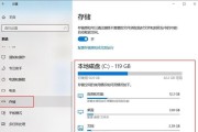 电脑虚拟内存清理步骤是什么？