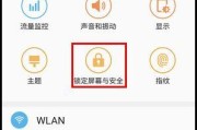 三星手机隔空拍照如何开启？设置步骤是什么？