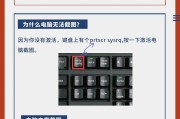 电脑如何显示图标图片？操作步骤是什么？