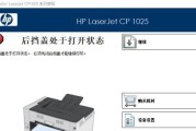 探究打印机喷头测温故障的原因与解决方法（喷头测温异常可能导致的问题及解决方案）