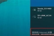 手机无法连接电脑的解决方法（解决手机与电脑连接问题的有效办法）