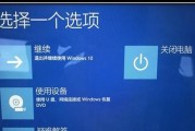 华硕双屏幕笔记本开机步骤是什么？