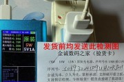 苹果充电器上的字母代表什么含义？如何识别充电器规格？