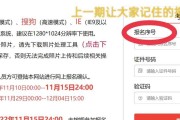 呼市电视台机顶盒如何缴费？缴费流程是怎样的？