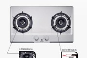 伊莱克斯燃气灶出现故障怎么办？常见问题及解决方法是什么？