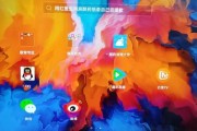 小新平板电脑设置儿童模式难吗？具体操作步骤是什么？