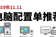 电脑如何显示外设信息图标？操作步骤是怎样的？