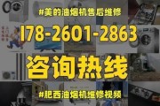 解决油烟机持续噪音问题的方法（如何消除油烟机噪音）