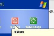 电脑关机时屏幕显示黄色的原因？