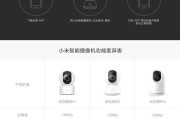 摄像头储存卡怎么在手机上格式化？格式化步骤是怎样的？