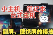 笔记本电脑如何连接网络？有哪些步骤和注意事项？