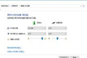 联想笔记本视频剪辑时如何选择音频？音频选择技巧是什么？