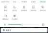 荣耀手机怎么自动刷地铁？操作流程复杂吗？