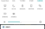 荣耀手机怎么自动刷地铁？操作流程复杂吗？
