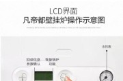 壁挂炉13故障解决指南（诊断和修复壁挂炉13故障的关键步骤）