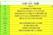 资源箱怎么看电脑配置信息？如何快速获取？