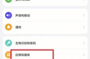 华为关联笔记本的设置方法是什么？如何快速配置笔记本与手机的协同工作？