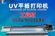 手机打印机设置指南（简单实用的教程）