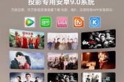 哪些品牌是高端投影仪的首选？