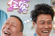电视机奇葩故障（搞笑！电视机成了乐器）