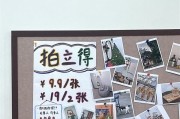 拍立得3寸如何与手机配合使用？拍照方法是什么？