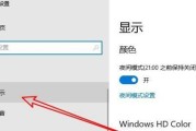 显示器错误解析（常见显示器错误及解决方法）