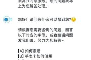 智能手表在学校被禁止怎么办？如何处理？