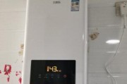 万家乐热水器E6故障代码排除指南（故障排查方法和解决方案详解）