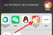 苹果手机无声铃声怎么设置？设置无声铃声的步骤是什么？