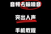 苹果手机如何保存录音？保存过程中需要注意什么？